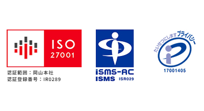 第三者評価で信頼担保